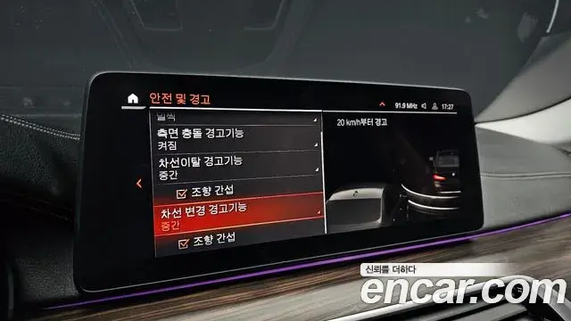 BMW 5 Series 2023 — Şəkil 6/20