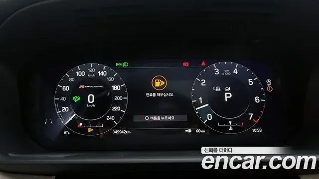Land Rover Discovery 5 2022 — Photo 7/20