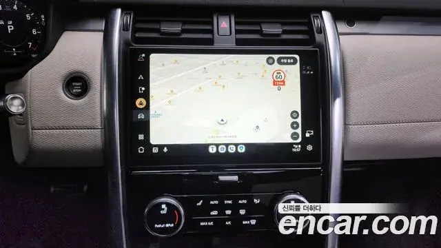 Land Rover Discovery 5 2022 — Photo 18/20