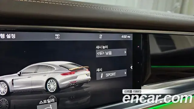 Porsche Panamera 2018 — Şəkil 5/21