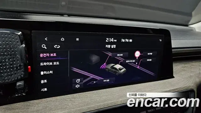 Kia K8 2023 — ფოტო 12/20