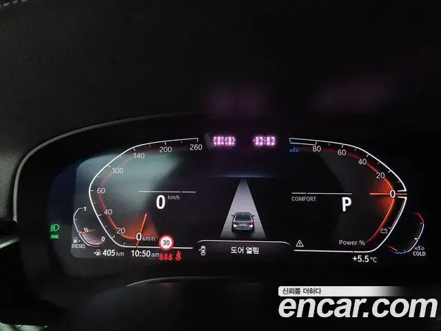 BMW 5 Series 2022 — Şəkil 12/20