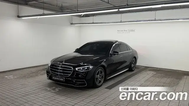 Mercedes-Benz S-Class 2022 — Şəkil 3/20