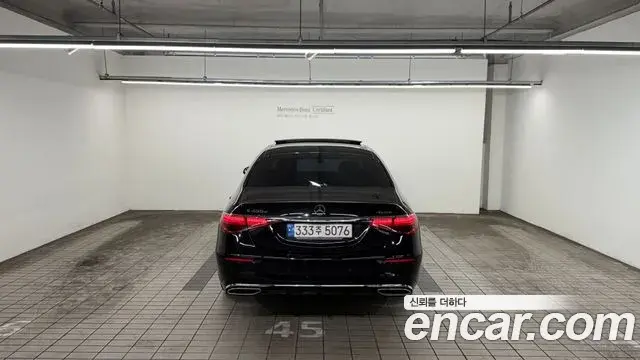 Mercedes-Benz S-Class 2022 — Şəkil 10/20