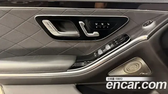 Mercedes-Benz S-Class 2022 — Şəkil 5/20