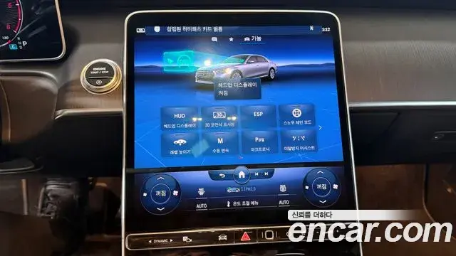 Mercedes-Benz S-Class 2022 — Şəkil 16/20