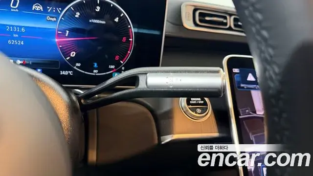 Mercedes-Benz S-Class 2022 — Şəkil 13/20