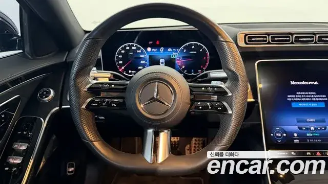 Mercedes-Benz S-Class 2022 — Şəkil 8/20