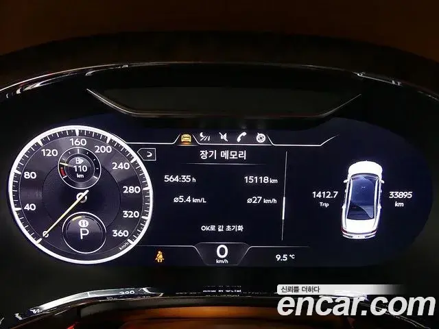 Bentley Flying Spur 2023 — Şəkil 7/20
