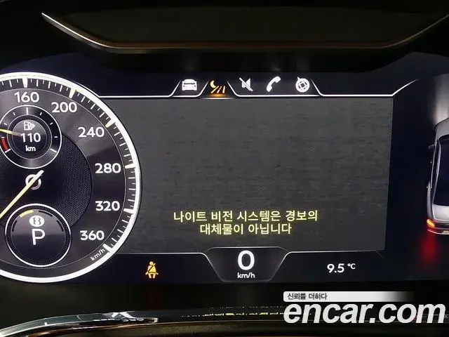 Bentley Flying Spur 2023 — Şəkil 8/20