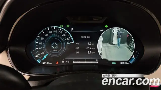 Genesis GV70 2022 — Şəkil 14/20
