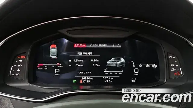 Audi A6 2022 — Photo 19/20