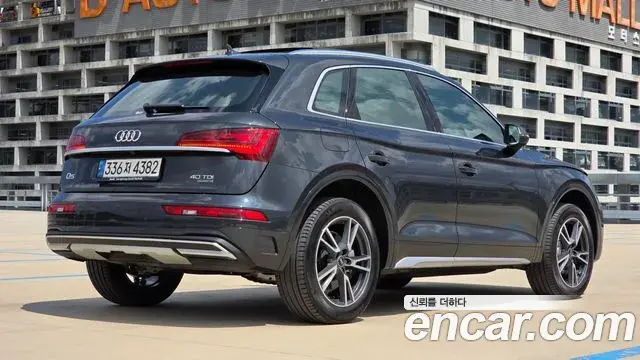 Audi Q5 2022 — Photo 13/20