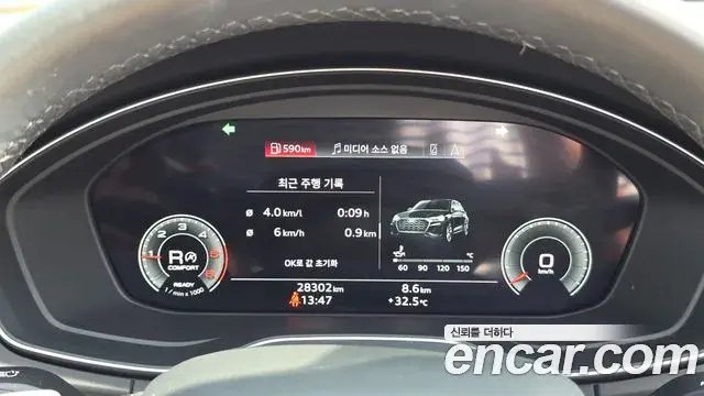 Audi Q5 2022 — Photo 18/20