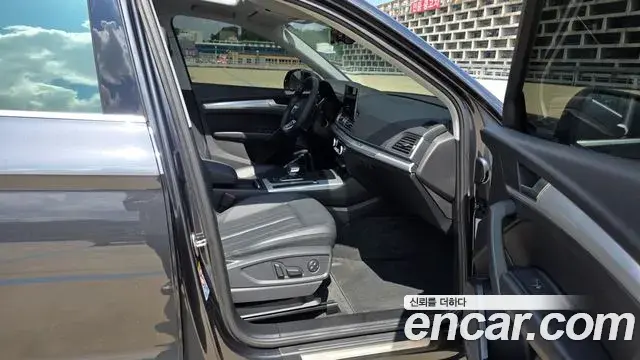 Audi Q5 2022 — Photo 7/20