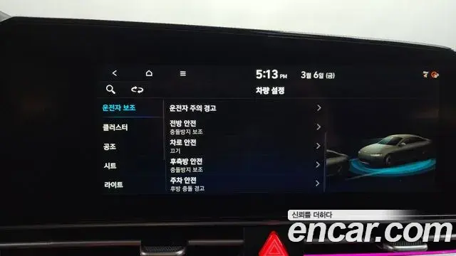 Hyundai The New Avante Hybrid 2020 — Şəkil 7/20