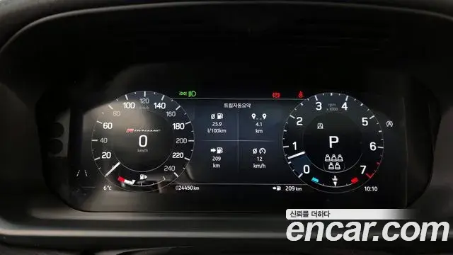 Land Rover Discovery 5 2023 — Şəkil 12/20