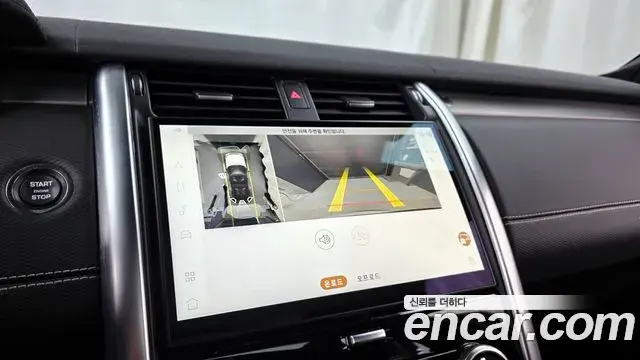 Land Rover Discovery 5 2023 — Şəkil 16/20