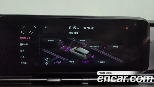 Kia Carnival 2020 — Photo 16/20