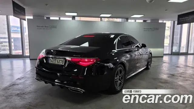 Mercedes-Benz S-Class 2022 — Şəkil 1/17