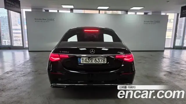 Mercedes-Benz S-Class 2022 — Şəkil 8/17
