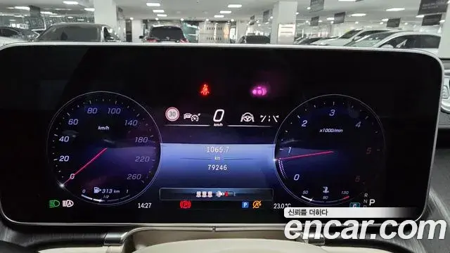 Mercedes-Benz S-Class 2022 — Şəkil 4/17