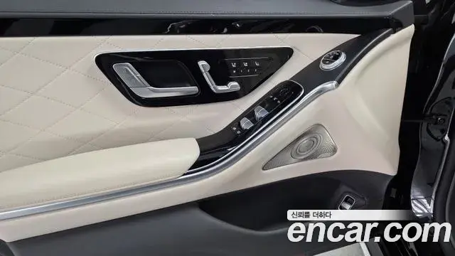 Mercedes-Benz S-Class 2022 — Şəkil 7/17