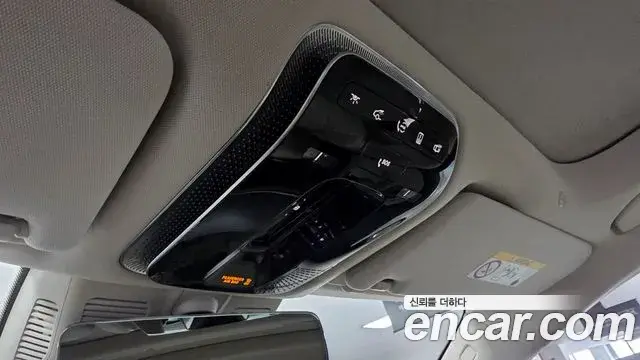 Mercedes-Benz S-Class 2022 — Şəkil 17/17