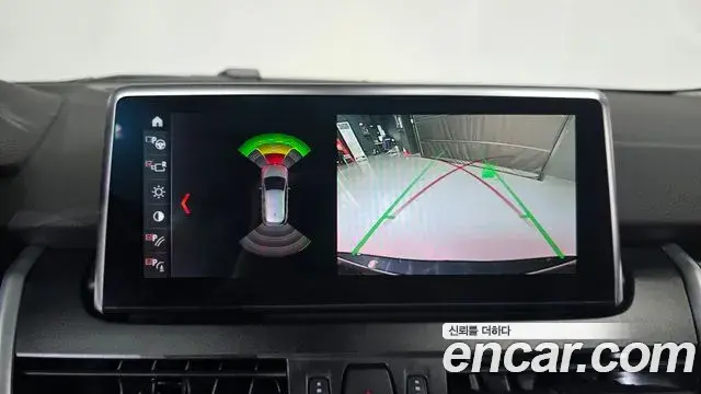 BMW 2 Series Active Tourer 2020 — Photo 3/20