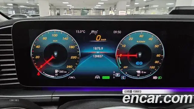 Mercedes-Benz GLE-Class 2022 — Photo 7/17