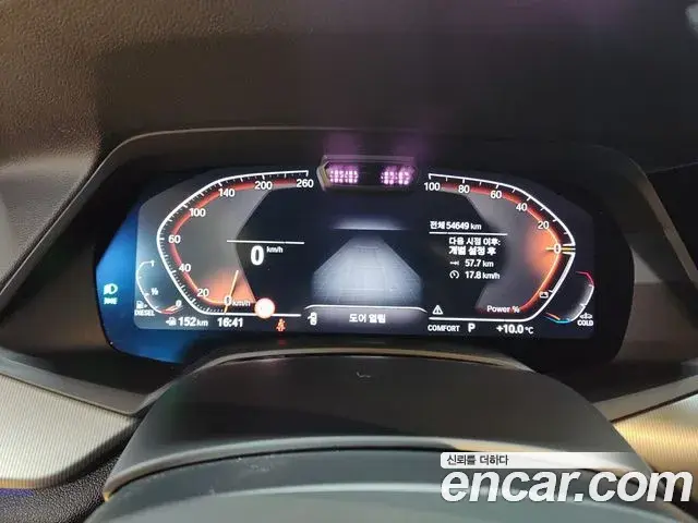 BMW X6 2022 — Şəkil 8/20