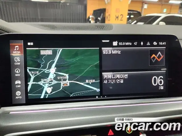 BMW X6 2022 — Şəkil 17/20