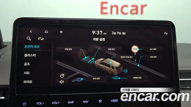 Hyundai Staria 2021 — Şəkil 6/20