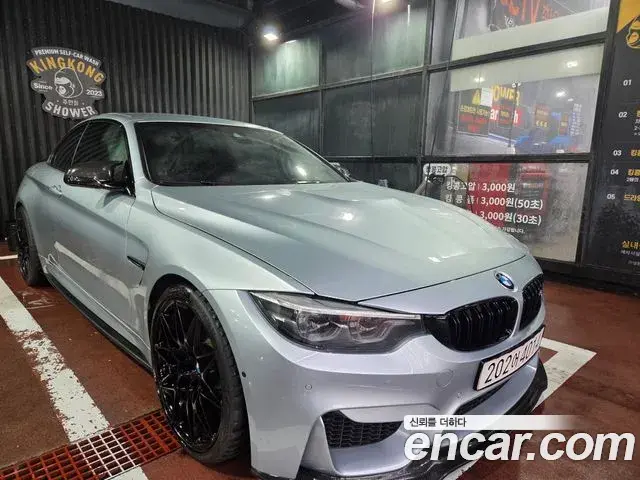 BMW M4 2018 — Şəkil 7/20