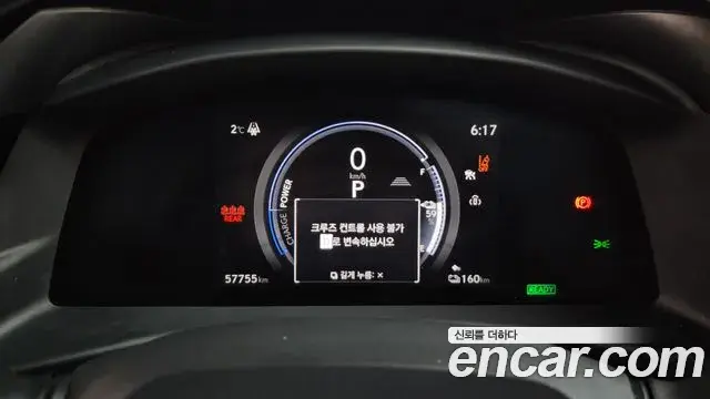 Lexus RZ450e 2023 — ფოტო 8/20
