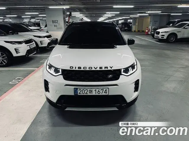 Land Rover Discovery Sport 2025 — Photo 2/20