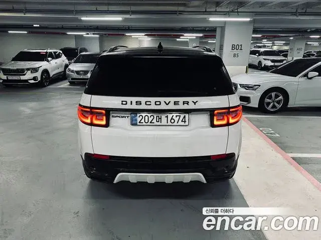 Land Rover Discovery Sport 2025 — Photo 16/20