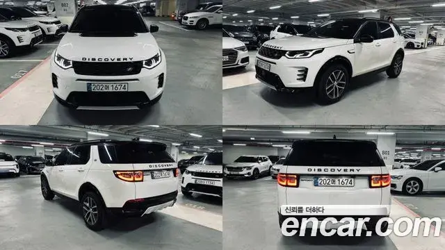 Land Rover Discovery Sport 2025 — Photo 14/20