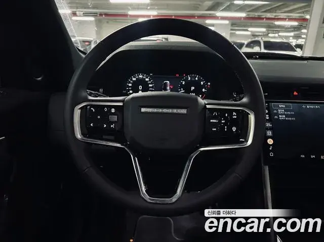Land Rover Discovery Sport 2025 — Photo 17/20