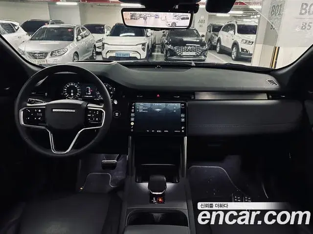 Land Rover Discovery Sport 2025 — Photo 9/20