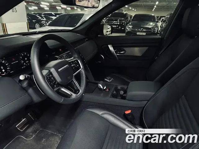 Land Rover Discovery Sport 2025 — Photo 3/20