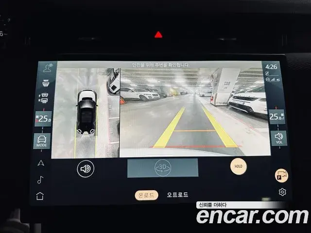 Land Rover Discovery Sport 2025 — Photo 8/20