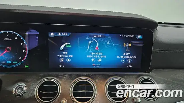 Mercedes-Benz E-Class 2023 — Şəkil 17/20