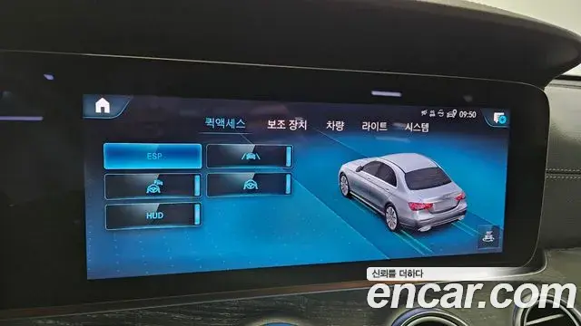 Mercedes-Benz E-Class 2023 — Şəkil 11/20