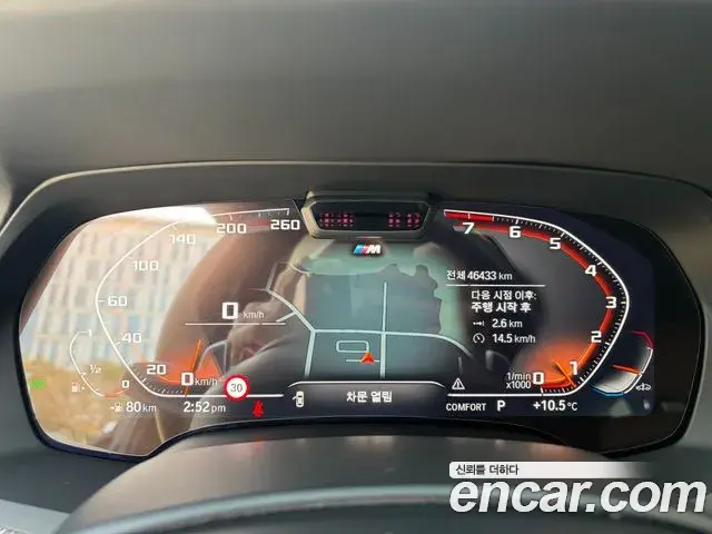 BMW X6 2021 — ფოტო 11/20