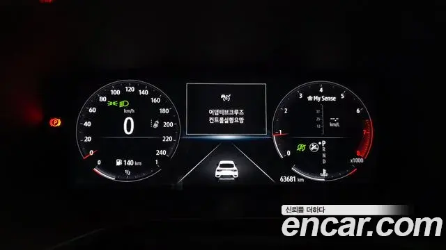 Renault Samsung XM3 2022 — ფოტო 7/20