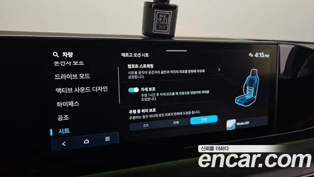 Hyundai Grandeur Hybrid 2023 — Photo 7/20