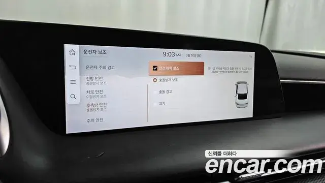 Genesis G90 2023 — Şəkil 13/20