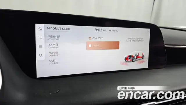Genesis G90 2023 — Şəkil 17/20