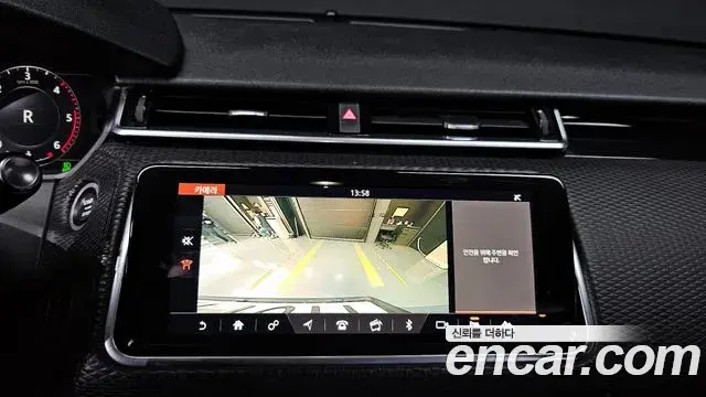 Land Rover Range Rover Velar 2018 — Şəkil 16/20